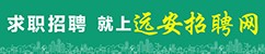 捷通人才招聘系统