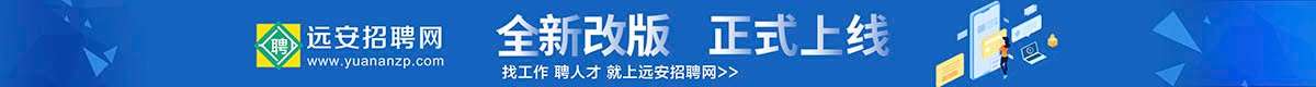 捷通人才招聘系统